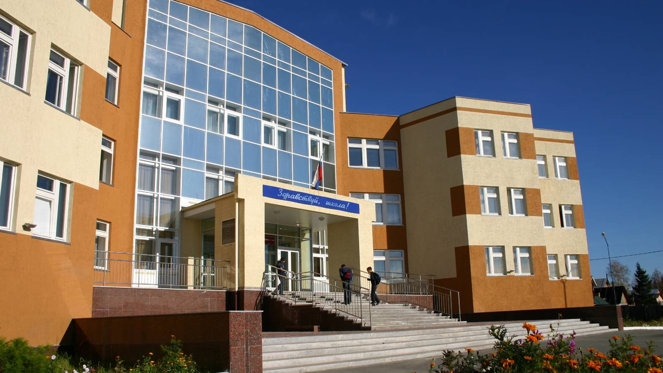 Это наша организация