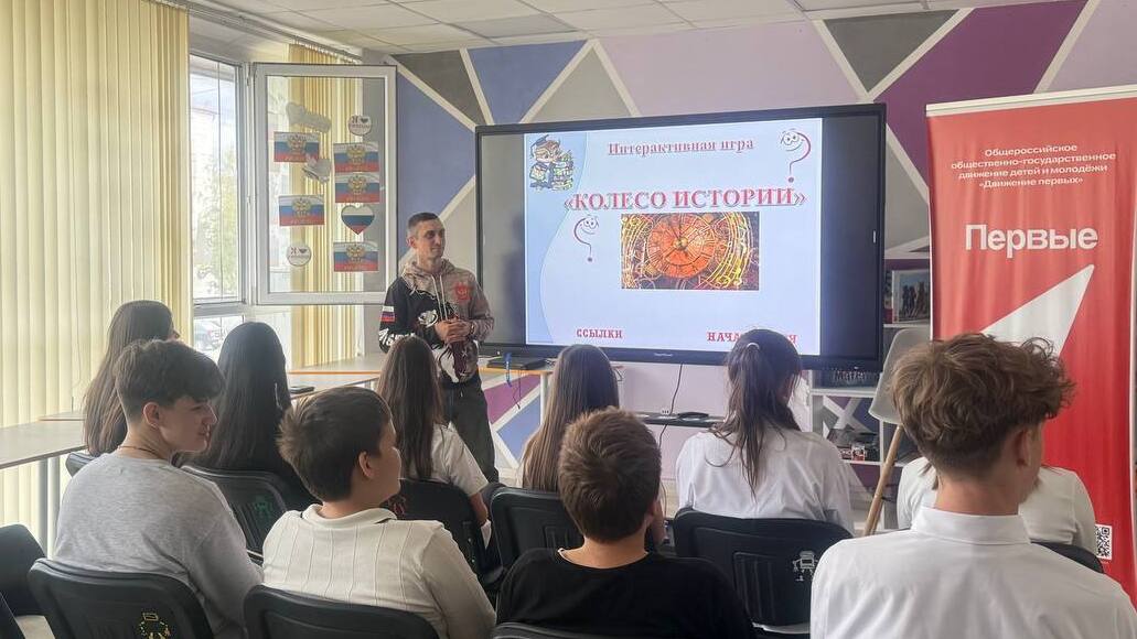 По следам героев